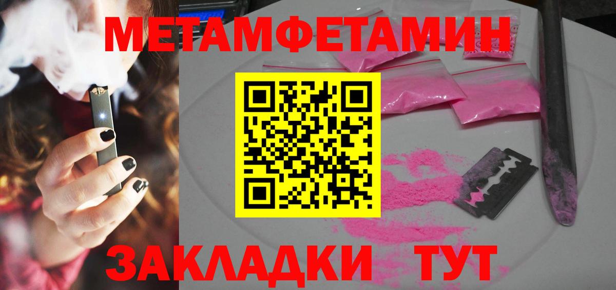 Дзержинск  Амфетамин 97%  Вход с VPN 