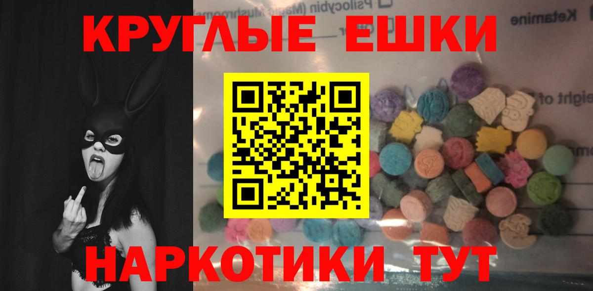 Ecstasy 99%  Вход с VPN  Дзержинск 