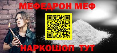 кокаин Моздок