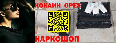 кокаин Моздок