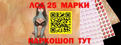 амфетамин Можга