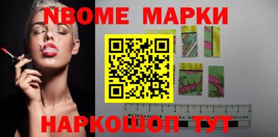 амфетамин Можга