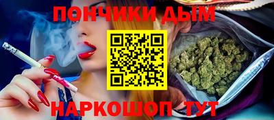 кокаин Моздок