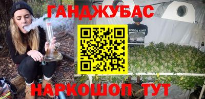 амфетамин Можга