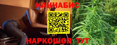 амфетамин Можга