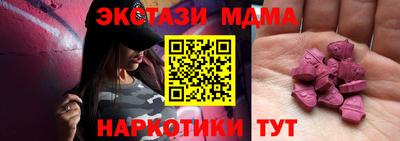 кокаин Моздок