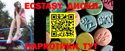 амфетамин Можга