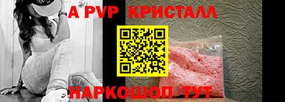 кокаин Моздок
