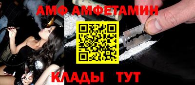 амфетамин Можга