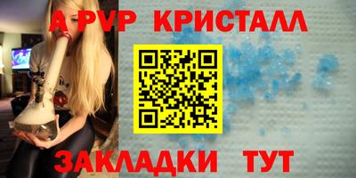 амфетамин Можга