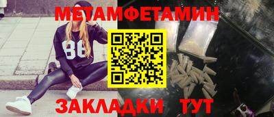 кокаин Моздок
