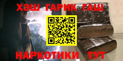амфетамин Можга