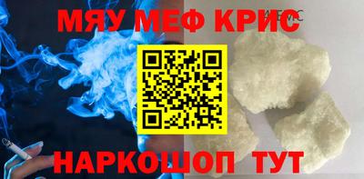 СК Можайск