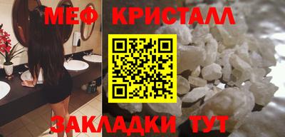 СК Можайск