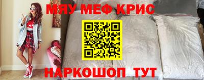 амфетамин Можга