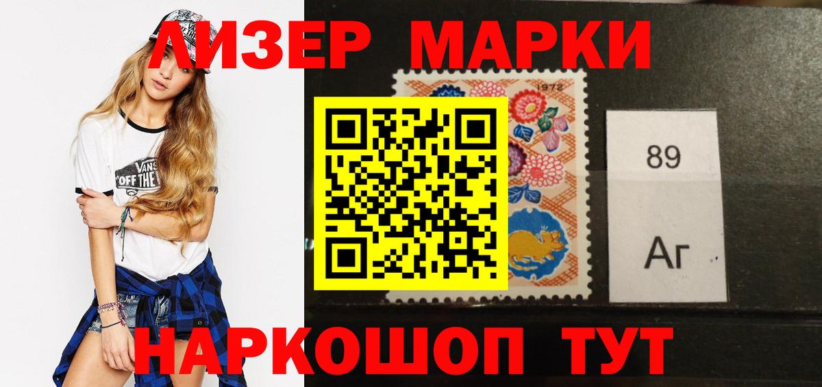 Лсд 25 экстази кислота Дзержинск