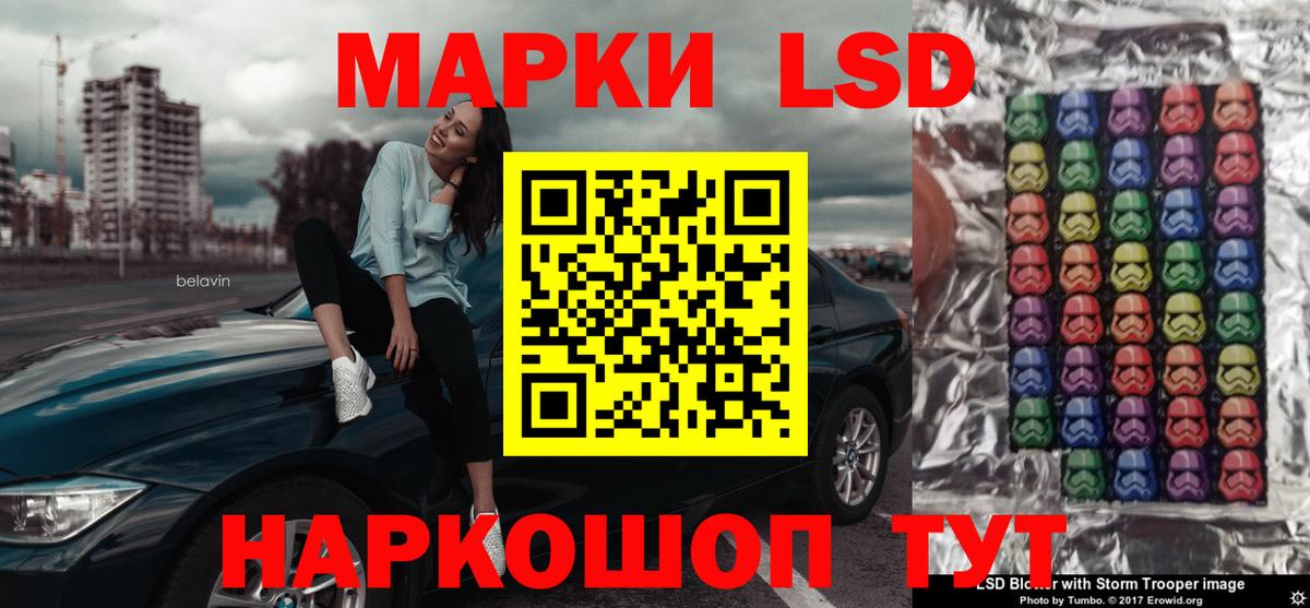 Дзержинск  Лсд 25 экстази ecstasy  Вход с VPN  ЛСД экстази кислота 