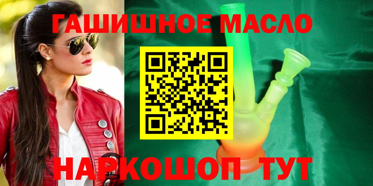 Дзержинск  ТГК жижа  Вход с VPN 