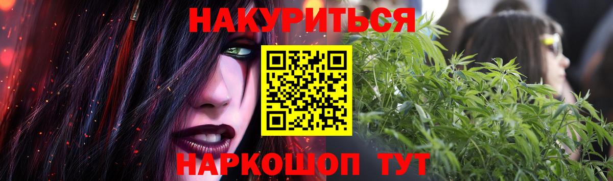 Дзержинск  Каннабис Ganja  МАРИХУАНА сатива  МАРИХУАНА конопля  МАРИХУАНА семена  Вход с VPN 