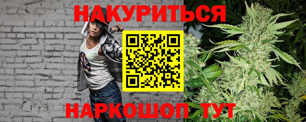 Шишки марихуана индика Дзержинск